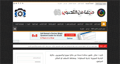 Desktop Screenshot of fotoartbook.com